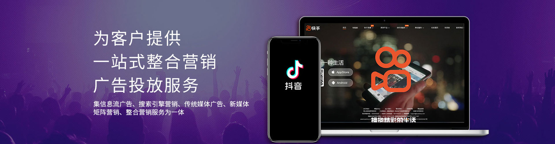 张家口百度推广代理